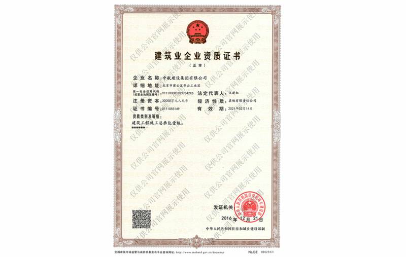 乐鱼官网手机网页版-乐鱼(中国)资质